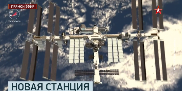 NASA ODLIČILA DA SU SAMO ONI SPOSOBNI ZA TO: Rusi će spustiti Međunarodnu svemirsku stanicu u okean (VIDEO)